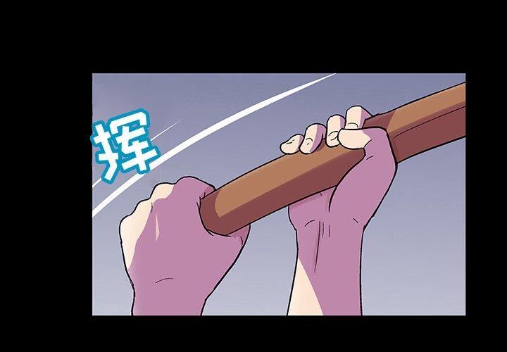 反乌托邦游戏[抖漫]韩漫全集-反乌托邦游戏-第 113 话无删减无遮挡章节图片 