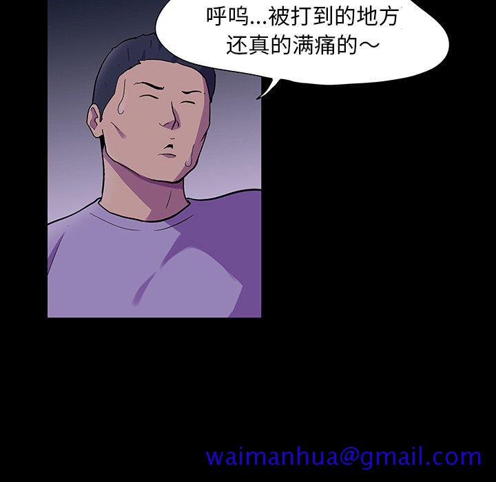 反乌托邦游戏[抖漫]韩漫全集-反乌托邦游戏-第 113 话无删减无遮挡章节图片 