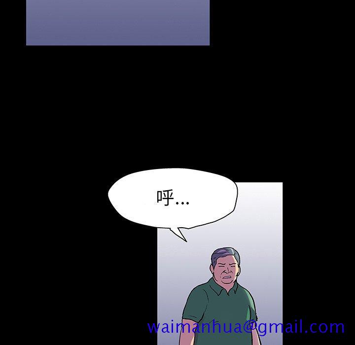 反乌托邦游戏[抖漫]韩漫全集-反乌托邦游戏-第 113 话无删减无遮挡章节图片 