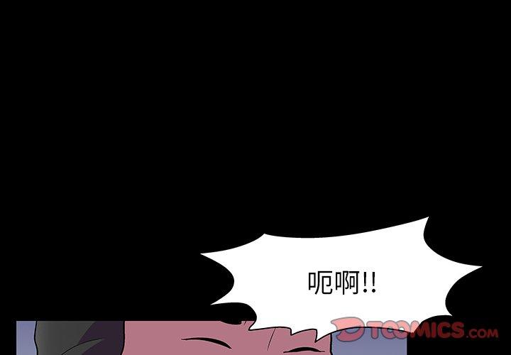 反乌托邦游戏[抖漫]韩漫全集-反乌托邦游戏-第 113 话无删减无遮挡章节图片 