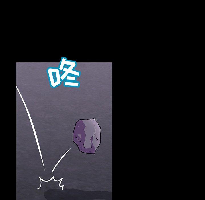 反乌托邦游戏[抖漫]韩漫全集-反乌托邦游戏-第 113 话无删减无遮挡章节图片 