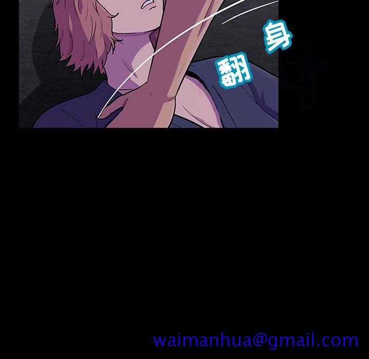 反乌托邦游戏[抖漫]韩漫全集-反乌托邦游戏-第 113 话无删减无遮挡章节图片 