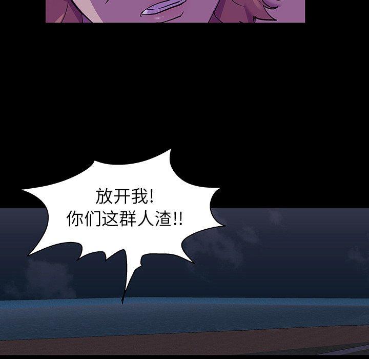 反乌托邦游戏[抖漫]韩漫全集-反乌托邦游戏-第 113 话无删减无遮挡章节图片 