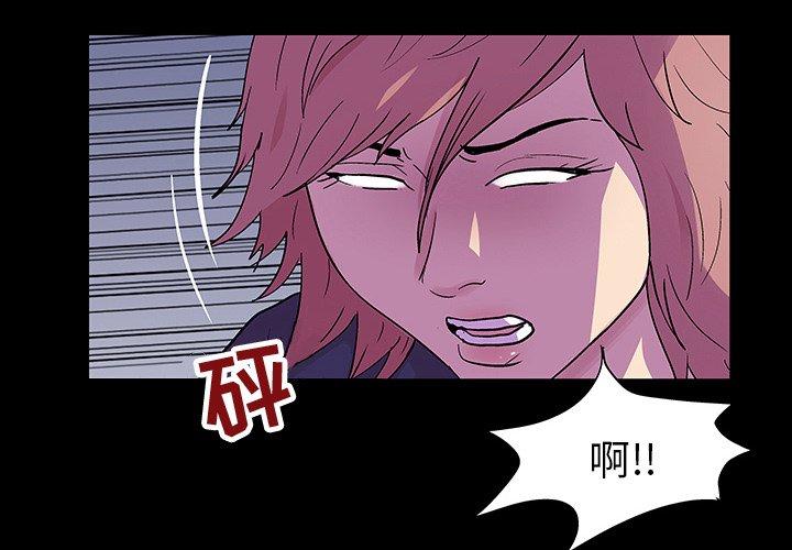 反乌托邦游戏[抖漫]韩漫全集-反乌托邦游戏-第 113 话无删减无遮挡章节图片 