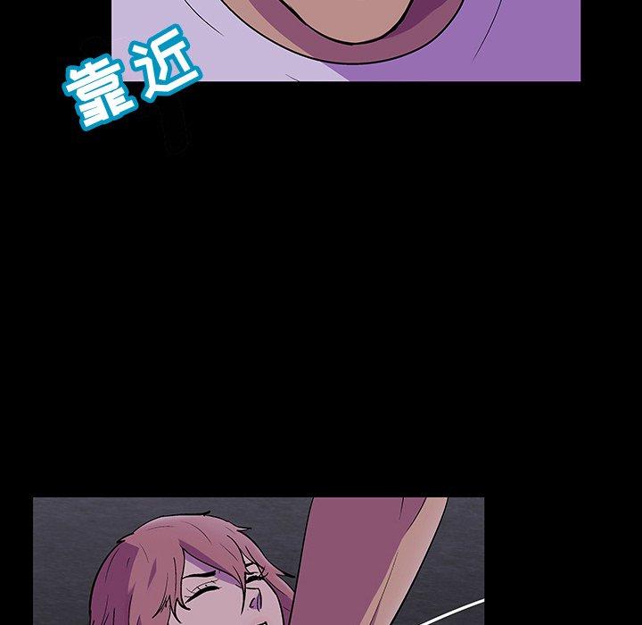 反乌托邦游戏[抖漫]韩漫全集-反乌托邦游戏-第 113 话无删减无遮挡章节图片 