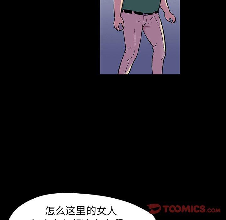 反乌托邦游戏[抖漫]韩漫全集-反乌托邦游戏-第 113 话无删减无遮挡章节图片 