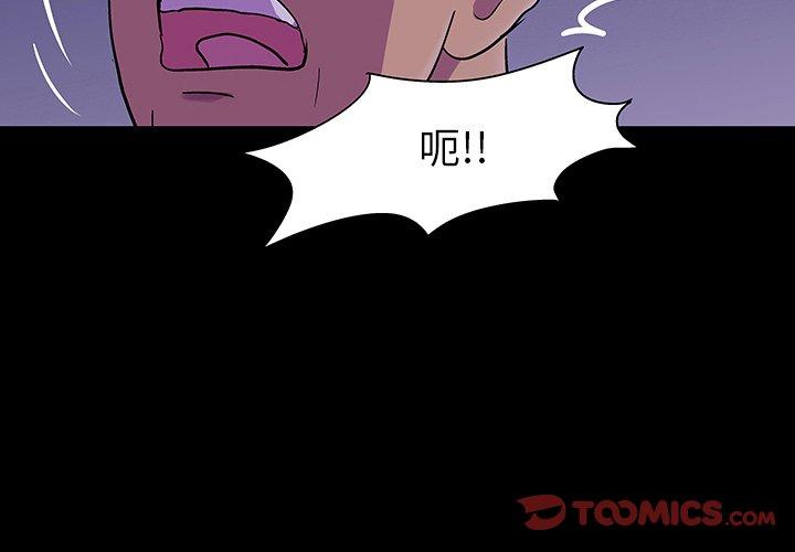 反乌托邦游戏[抖漫]韩漫全集-反乌托邦游戏-第 114 话无删减无遮挡章节图片 