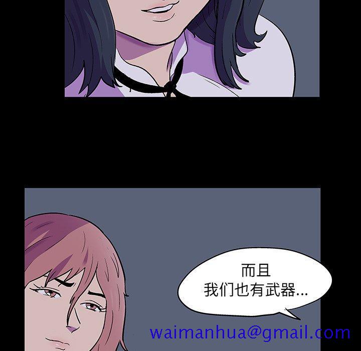 反乌托邦游戏[抖漫]韩漫全集-反乌托邦游戏-第 114 话无删减无遮挡章节图片 