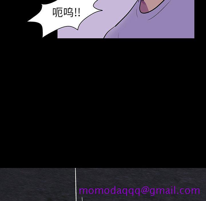 反乌托邦游戏[抖漫]韩漫全集-反乌托邦游戏-第 114 话无删减无遮挡章节图片 