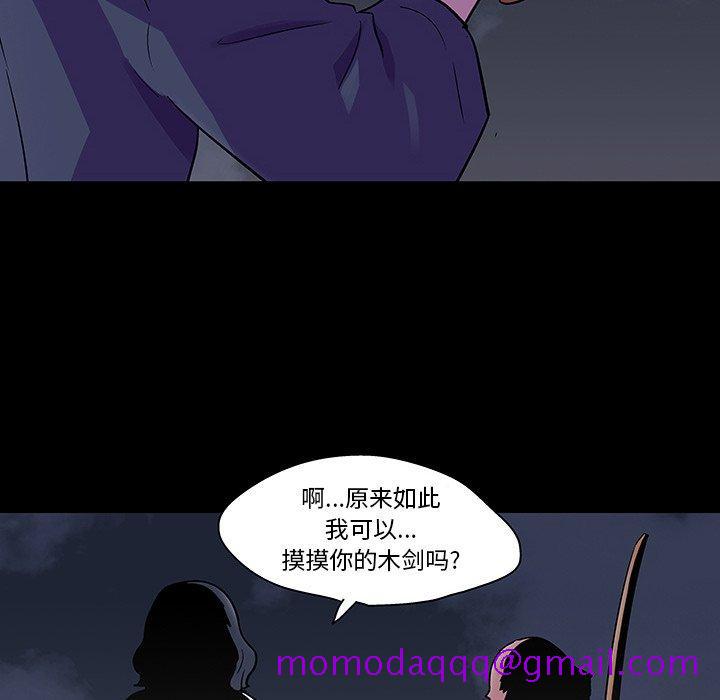 反乌托邦游戏[抖漫]韩漫全集-反乌托邦游戏-第 114 话无删减无遮挡章节图片 