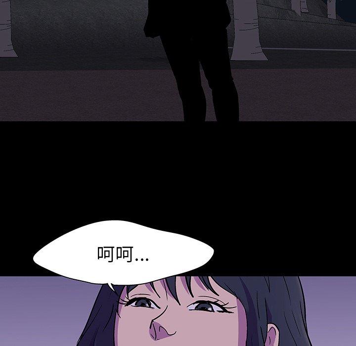 反乌托邦游戏[抖漫]韩漫全集-反乌托邦游戏-第 114 话无删减无遮挡章节图片 