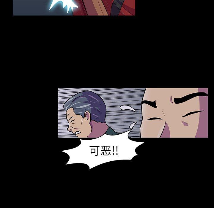 反乌托邦游戏[抖漫]韩漫全集-反乌托邦游戏-第 114 话无删减无遮挡章节图片 