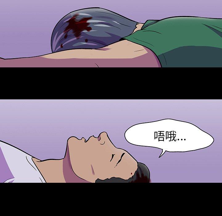 反乌托邦游戏[抖漫]韩漫全集-反乌托邦游戏-第 114 话无删减无遮挡章节图片 