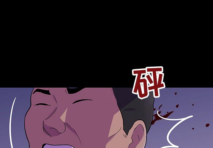 反乌托邦游戏[抖漫]韩漫全集-反乌托邦游戏-第 114 话无删减无遮挡章节图片 