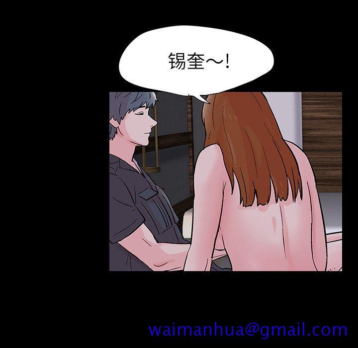 反乌托邦游戏[抖漫]韩漫全集-反乌托邦游戏-第 114 话无删减无遮挡章节图片 