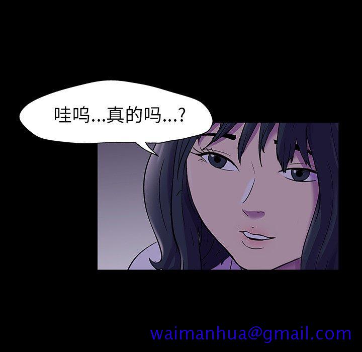 反乌托邦游戏[抖漫]韩漫全集-反乌托邦游戏-第 114 话无删减无遮挡章节图片 