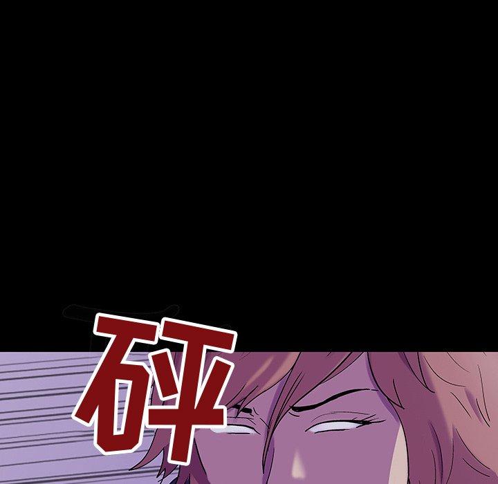 反乌托邦游戏[抖漫]韩漫全集-反乌托邦游戏-第 114 话无删减无遮挡章节图片 