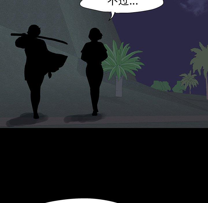 反乌托邦游戏[抖漫]韩漫全集-反乌托邦游戏-第 114 话无删减无遮挡章节图片 