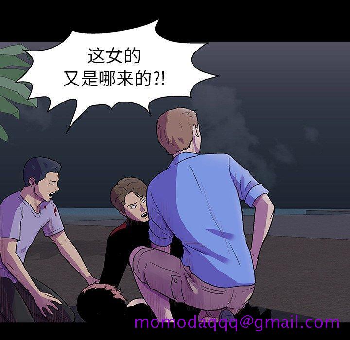 反乌托邦游戏[抖漫]韩漫全集-反乌托邦游戏-第 114 话无删减无遮挡章节图片 