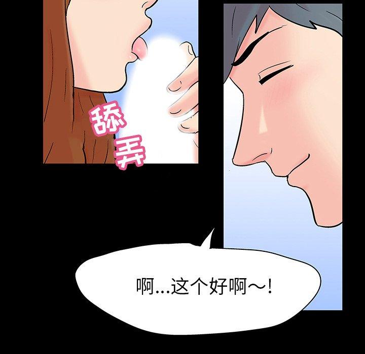 反乌托邦游戏[抖漫]韩漫全集-反乌托邦游戏-第 115 话无删减无遮挡章节图片 