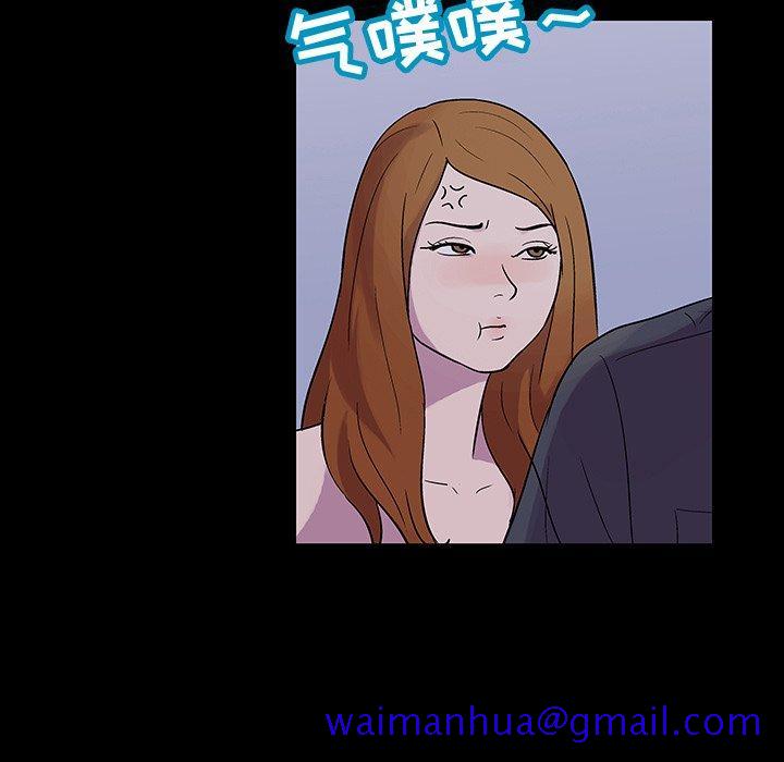 反乌托邦游戏[抖漫]韩漫全集-反乌托邦游戏-第 115 话无删减无遮挡章节图片 