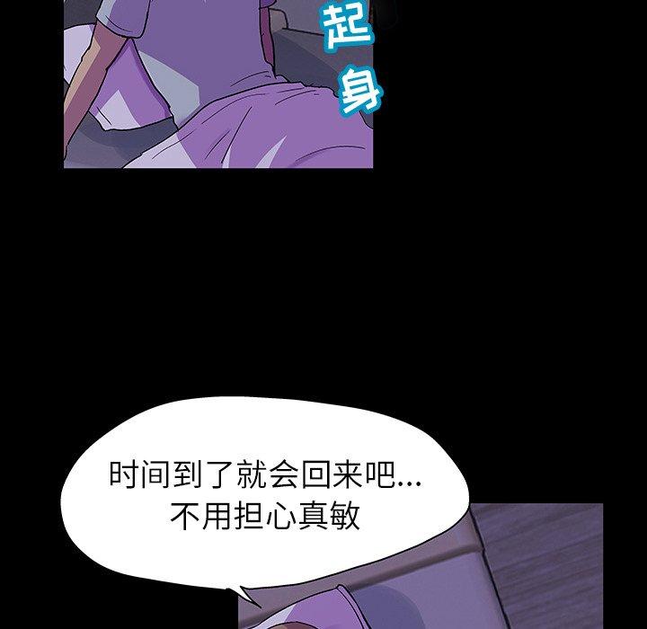 反乌托邦游戏[抖漫]韩漫全集-反乌托邦游戏-第 115 话无删减无遮挡章节图片 