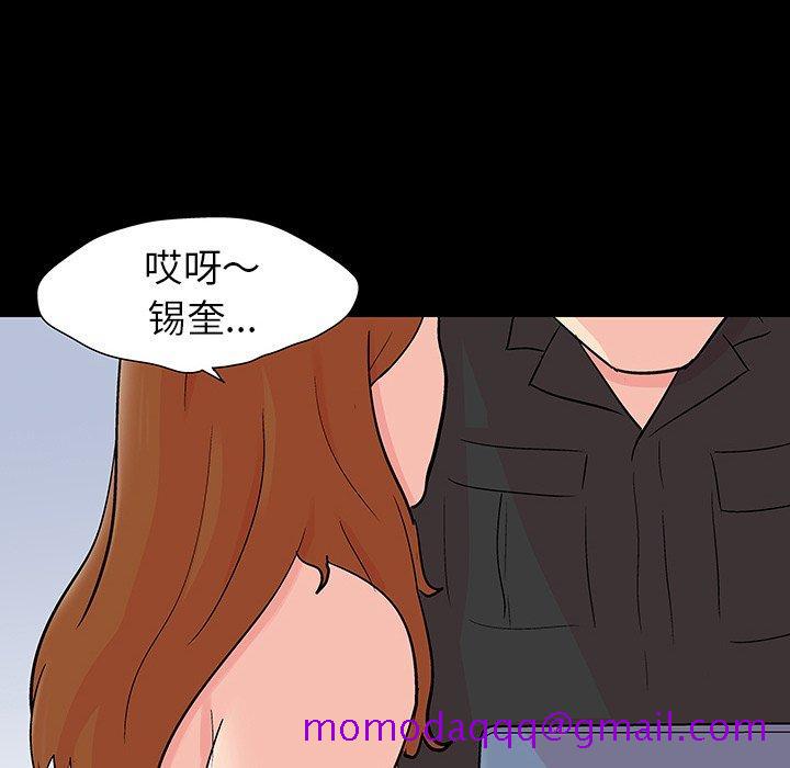 反乌托邦游戏[抖漫]韩漫全集-反乌托邦游戏-第 115 话无删减无遮挡章节图片 