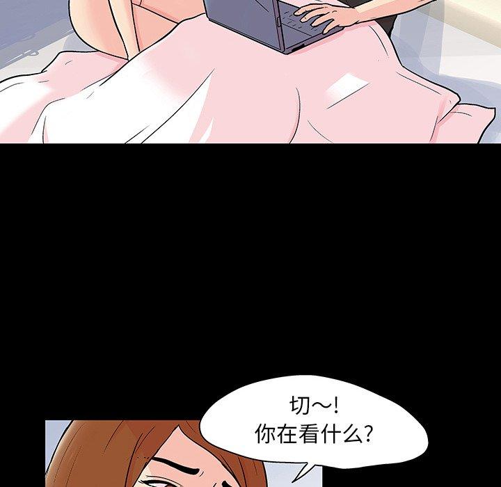 反乌托邦游戏[抖漫]韩漫全集-反乌托邦游戏-第 115 话无删减无遮挡章节图片 
