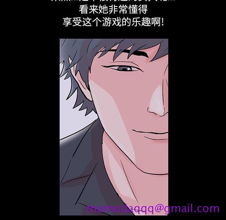 反乌托邦游戏[抖漫]韩漫全集-反乌托邦游戏-第 115 话无删减无遮挡章节图片 