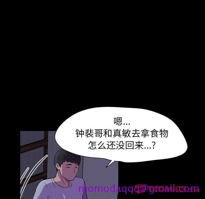 反乌托邦游戏[抖漫]韩漫全集-反乌托邦游戏-第 115 话无删减无遮挡章节图片 