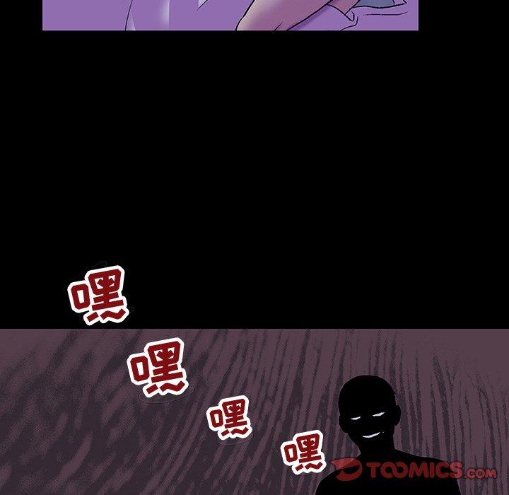 反乌托邦游戏[抖漫]韩漫全集-反乌托邦游戏-第 116 话无删减无遮挡章节图片 