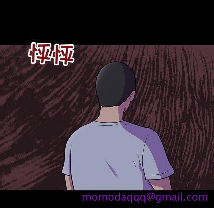 反乌托邦游戏[抖漫]韩漫全集-反乌托邦游戏-第 116 话无删减无遮挡章节图片 