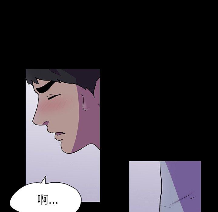 反乌托邦游戏[抖漫]韩漫全集-反乌托邦游戏-第 116 话无删减无遮挡章节图片 