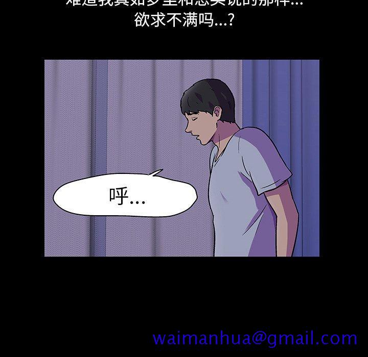 反乌托邦游戏[抖漫]韩漫全集-反乌托邦游戏-第 116 话无删减无遮挡章节图片 