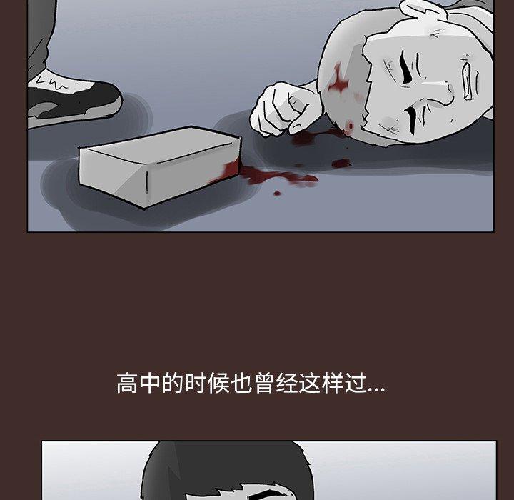 反乌托邦游戏[抖漫]韩漫全集-反乌托邦游戏-第 116 话无删减无遮挡章节图片 