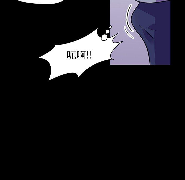 反乌托邦游戏[抖漫]韩漫全集-反乌托邦游戏-第 116 话无删减无遮挡章节图片 