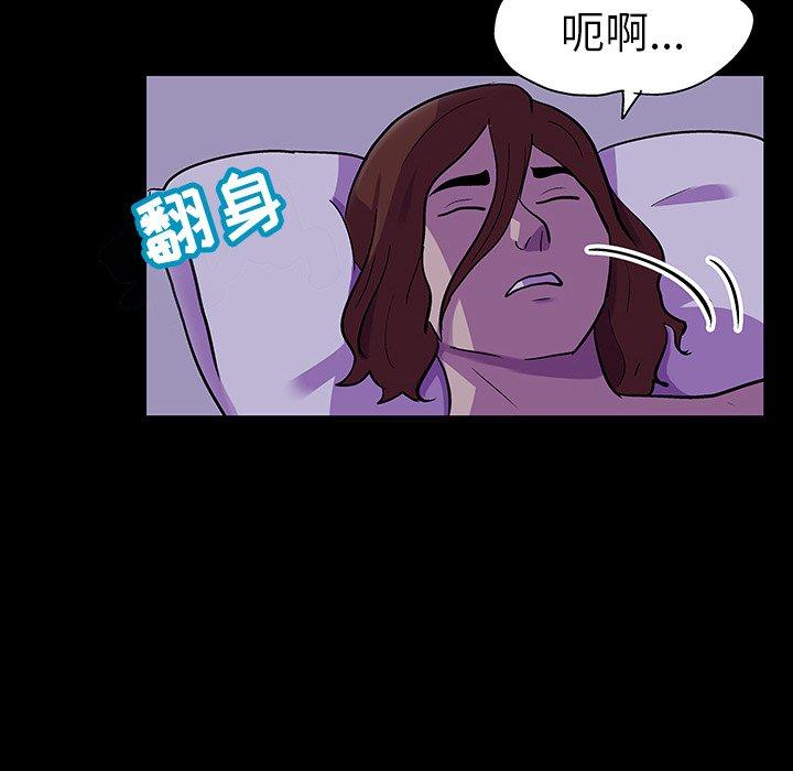反乌托邦游戏[抖漫]韩漫全集-反乌托邦游戏-第 116 话无删减无遮挡章节图片 
