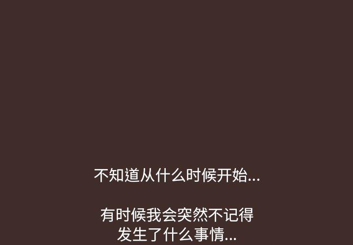 反乌托邦游戏[抖漫]韩漫全集-反乌托邦游戏-第 117 话无删减无遮挡章节图片 