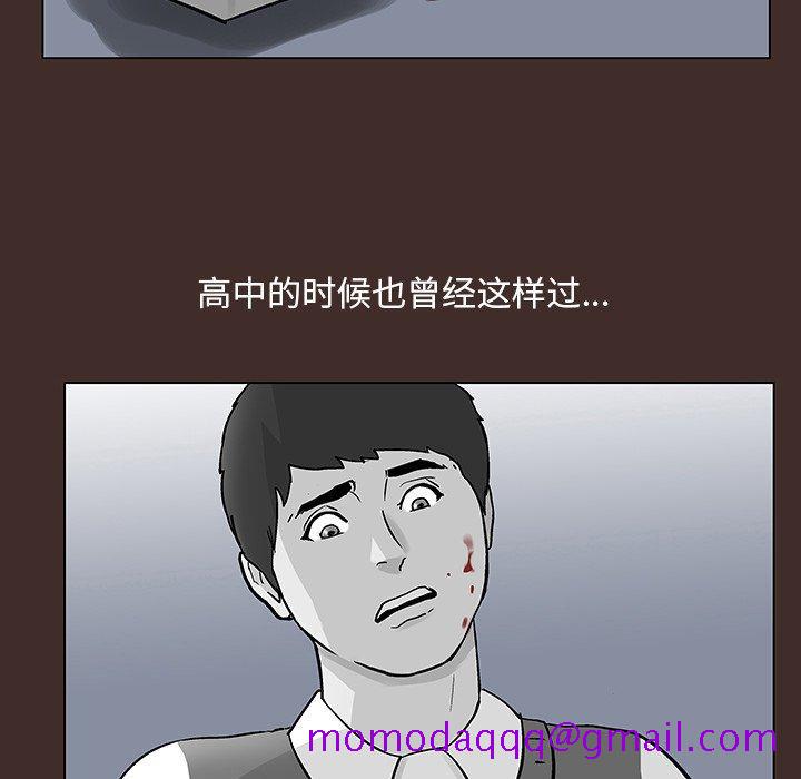 反乌托邦游戏[抖漫]韩漫全集-反乌托邦游戏-第 117 话无删减无遮挡章节图片 