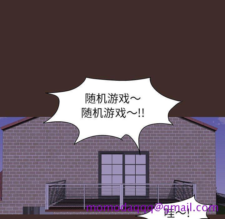 反乌托邦游戏[抖漫]韩漫全集-反乌托邦游戏-第 117 话无删减无遮挡章节图片 