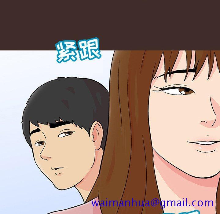 反乌托邦游戏[抖漫]韩漫全集-反乌托邦游戏-第 117 话无删减无遮挡章节图片 