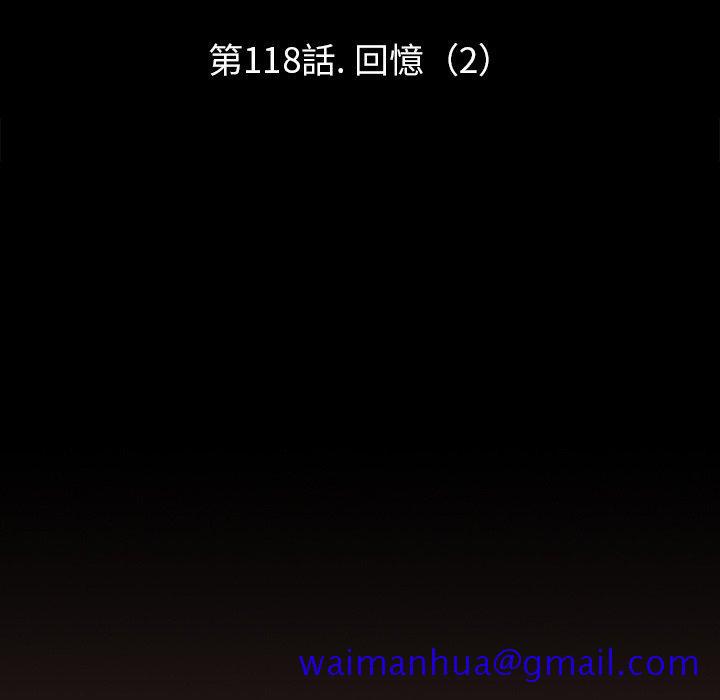 反乌托邦游戏[抖漫]韩漫全集-反乌托邦游戏-第 117 话无删减无遮挡章节图片 