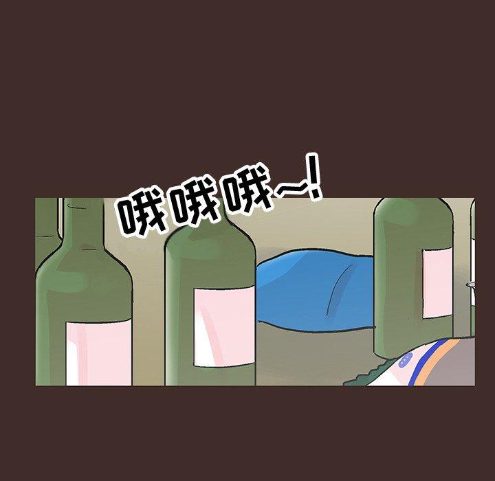 反乌托邦游戏[抖漫]韩漫全集-反乌托邦游戏-第 117 话无删减无遮挡章节图片 