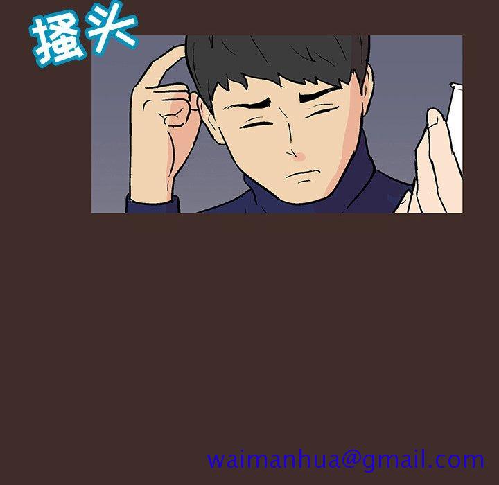 反乌托邦游戏[抖漫]韩漫全集-反乌托邦游戏-第 117 话无删减无遮挡章节图片 