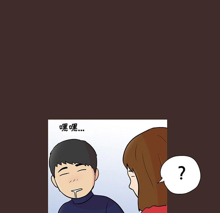 反乌托邦游戏[抖漫]韩漫全集-反乌托邦游戏-第 117 话无删减无遮挡章节图片 