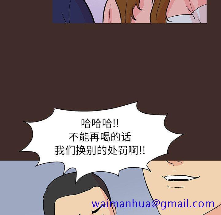 反乌托邦游戏[抖漫]韩漫全集-反乌托邦游戏-第 117 话无删减无遮挡章节图片 