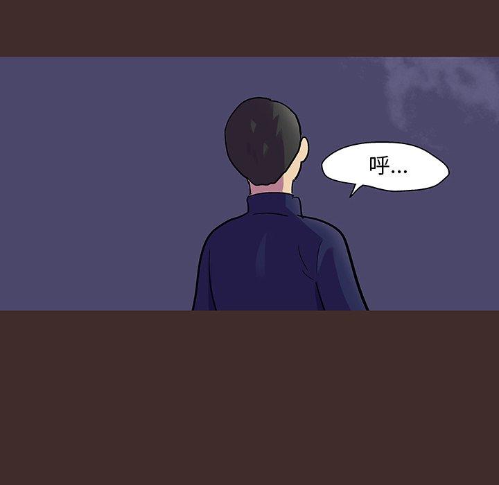 反乌托邦游戏[抖漫]韩漫全集-反乌托邦游戏-第 118 话无删减无遮挡章节图片 