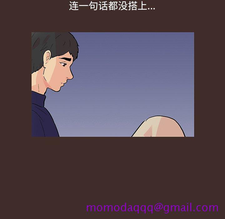 反乌托邦游戏[抖漫]韩漫全集-反乌托邦游戏-第 118 话无删减无遮挡章节图片 
