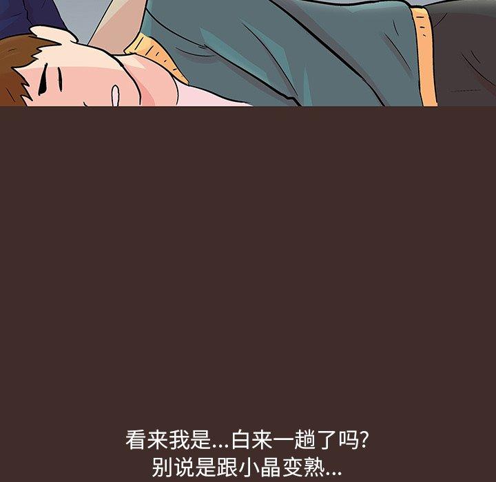 反乌托邦游戏[抖漫]韩漫全集-反乌托邦游戏-第 118 话无删减无遮挡章节图片 