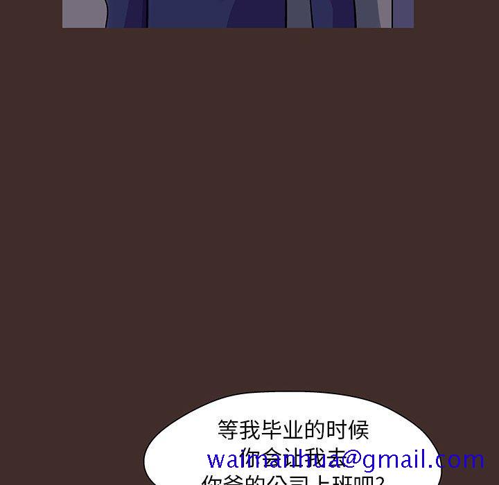 反乌托邦游戏[抖漫]韩漫全集-反乌托邦游戏-第 118 话无删减无遮挡章节图片 